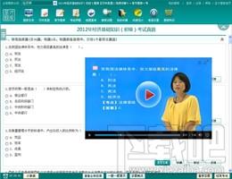 经济师题库,2014年经济师题库