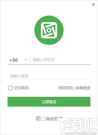 方圆间下载,企业办公,办公软件