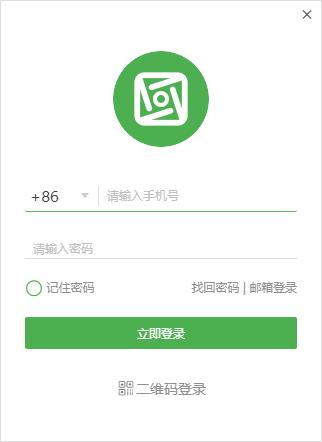 方圆间下载,企业办公,办公软件