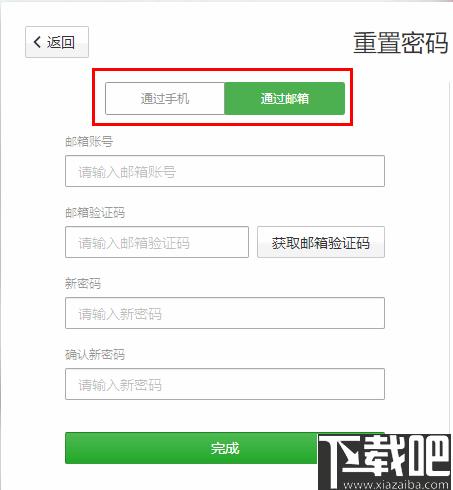 方圆间下载,企业办公,办公软件