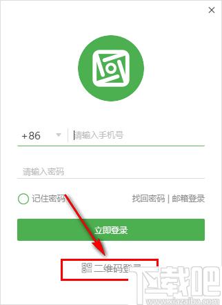 方圆间下载,企业办公,办公软件
