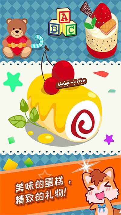 宝宝过生日游戏下载,宝宝过生日,儿童游戏