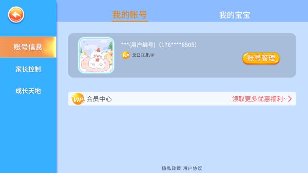 左右脑开发2至3游戏下载,左右脑开发2至3,益智游戏,闯关游戏