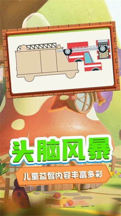 迷你学园拼图游戏下载,迷你学园拼图,拼图游戏,儿童游戏