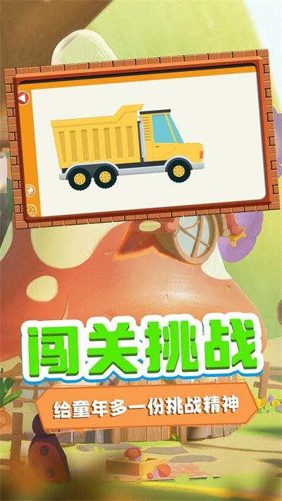 迷你学园拼图游戏下载,迷你学园拼图,拼图游戏,儿童游戏