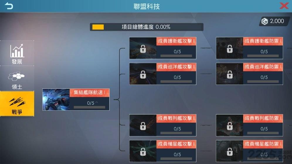 星际文明新纪元最新版下载,星际文明,战争手游,科幻手游
