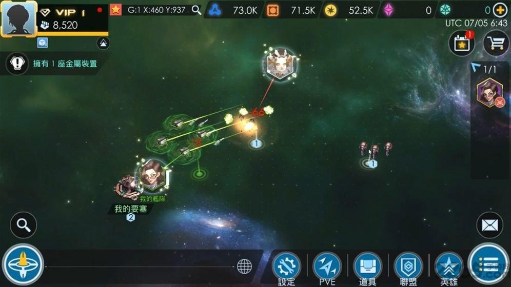 星际文明新纪元最新版下载,星际文明,战争手游,科幻手游