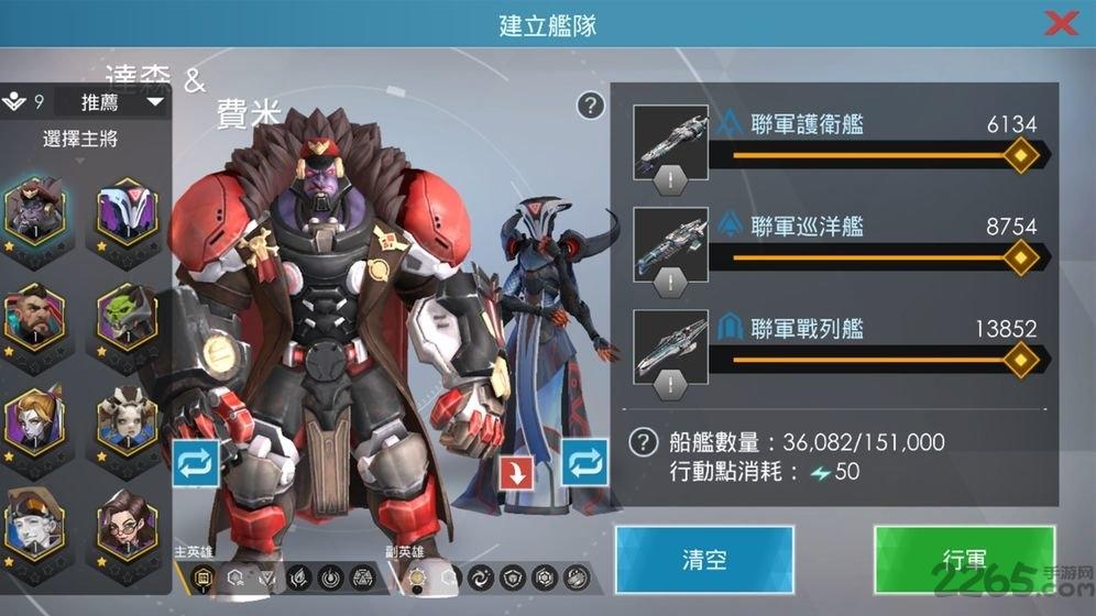 星际文明新纪元最新版下载,星际文明,战争手游,科幻手游