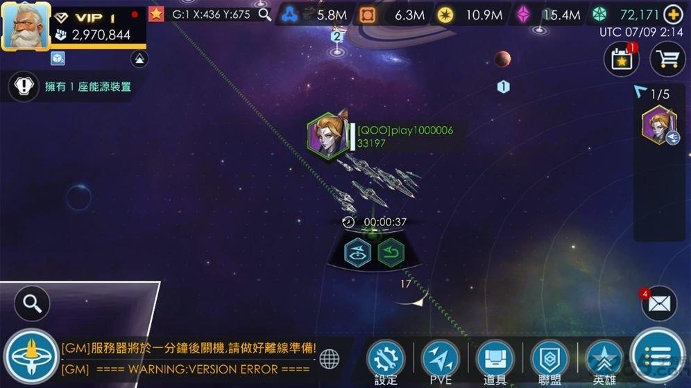 星际文明新纪元最新版下载,星际文明,战争手游,科幻手游