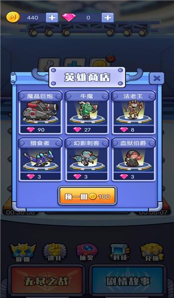 我不叫塔防手机版下载,我不叫塔防,塔防游戏