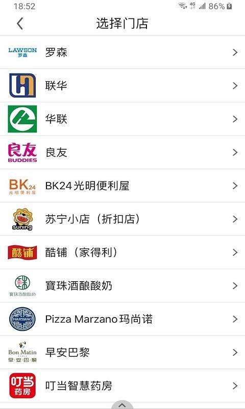 阿拉订手机app下载,阿拉订,兑换券app