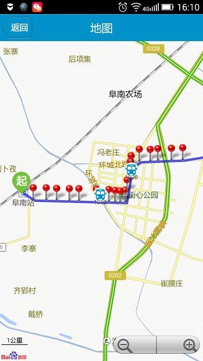 阜南掌上公交app下载,阜南掌上公交,公交app,出行app