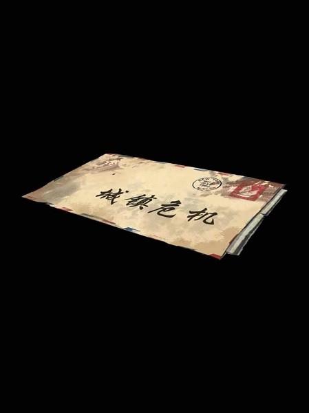 重启末世城镇危机手游(暂未上线),重启末世城镇危机,末日手游,生存手游