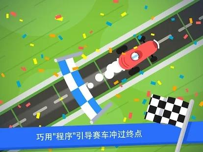 code karts少儿编程游戏下载,codekarts,编程游戏,儿童游戏