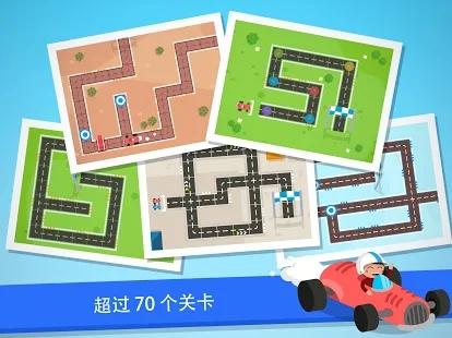code karts少儿编程游戏下载,codekarts,编程游戏,儿童游戏