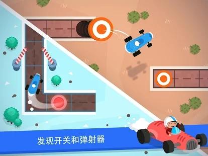 code karts少儿编程游戏下载,codekarts,编程游戏,儿童游戏