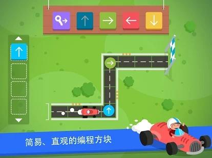 code karts少儿编程游戏下载,codekarts,编程游戏,儿童游戏