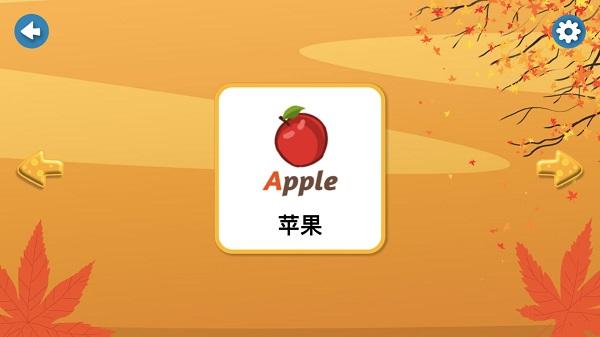 宝宝英语启蒙拼图最新版下载,宝宝英语启蒙拼图,拼图游戏,早教游戏