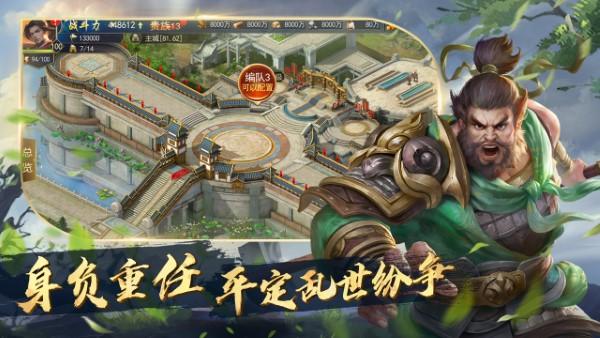 锦绣江山九游版下载,锦绣江山,战争手游,策略手游,九游手游