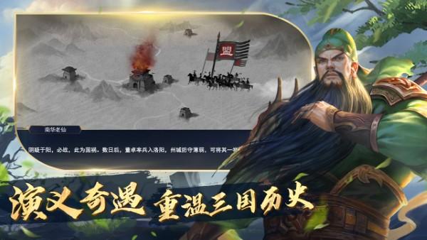 锦绣江山九游版下载,锦绣江山,战争手游,策略手游,九游手游