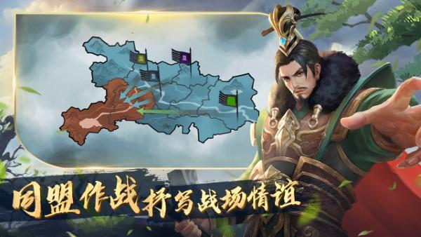 锦绣江山九游版下载,锦绣江山,战争手游,策略手游,九游手游
