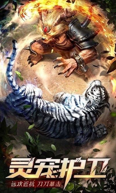 单职业超变版手游下载,单职业超变版,传奇手游,竞技手游
