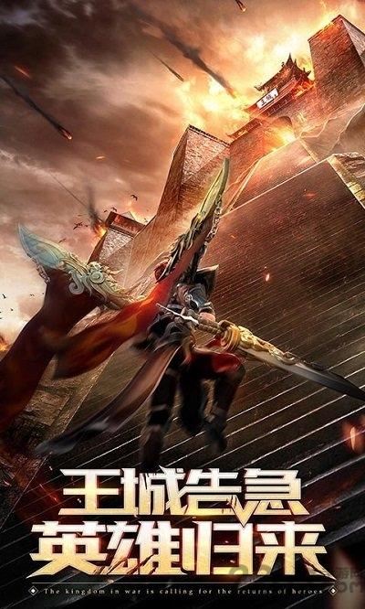 单职业超变版手游下载,单职业超变版,传奇手游,竞技手游