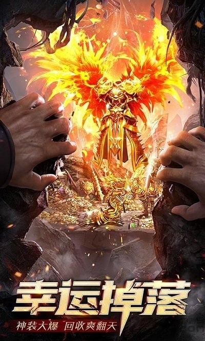 单职业超变版手游下载,单职业超变版,传奇手游,竞技手游