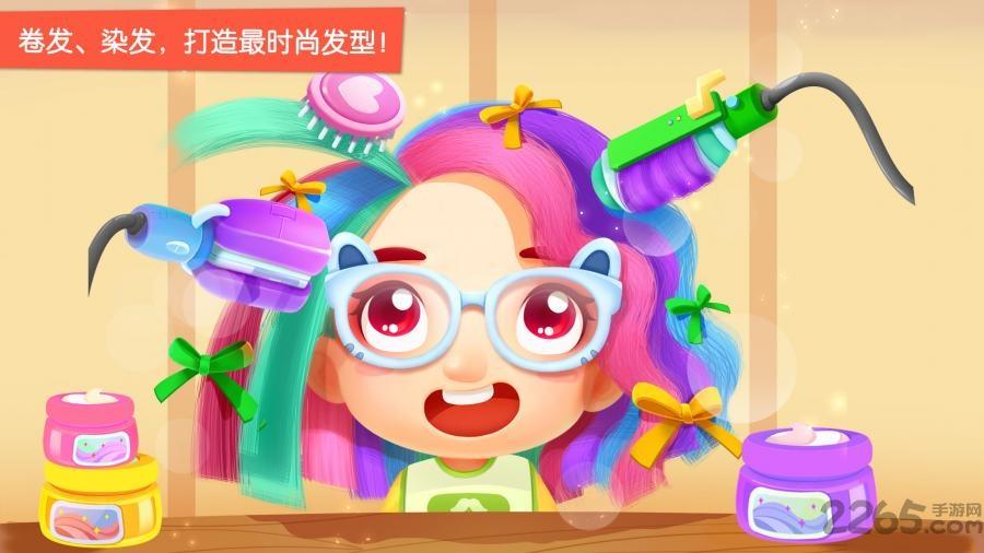 宝宝巴士奇妙屋内购破解版下载,宝宝巴士奇妙屋,宝宝巴士,儿童游戏