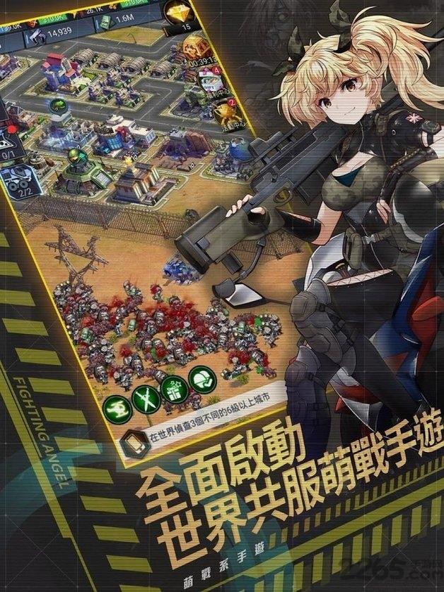 少女末世录手游下载,少女末世录,策略手游,战斗手游