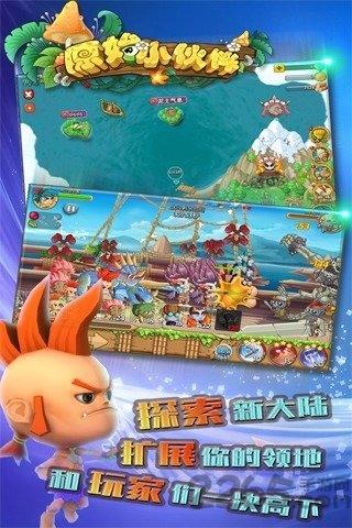 原始小伙伴游戏下载,原始小伙伴,策略手游,对战手游,塔防手游