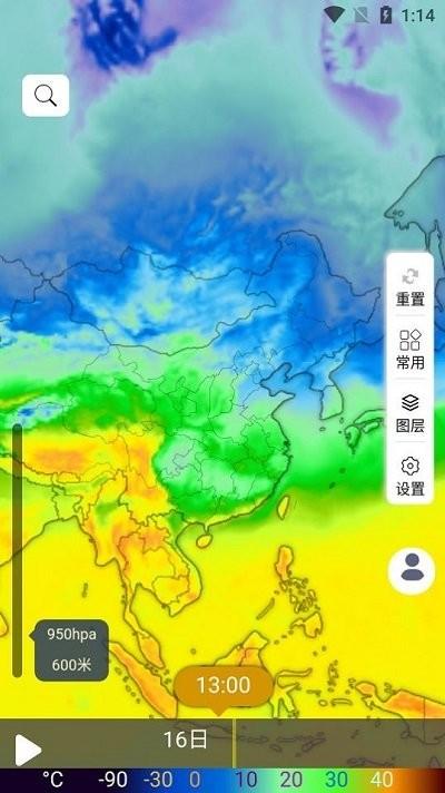 云象天气app下载,云象天气,气象app,天气app