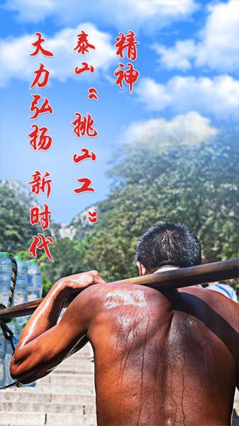 泰安新动能app下载,泰安新动能,办公app