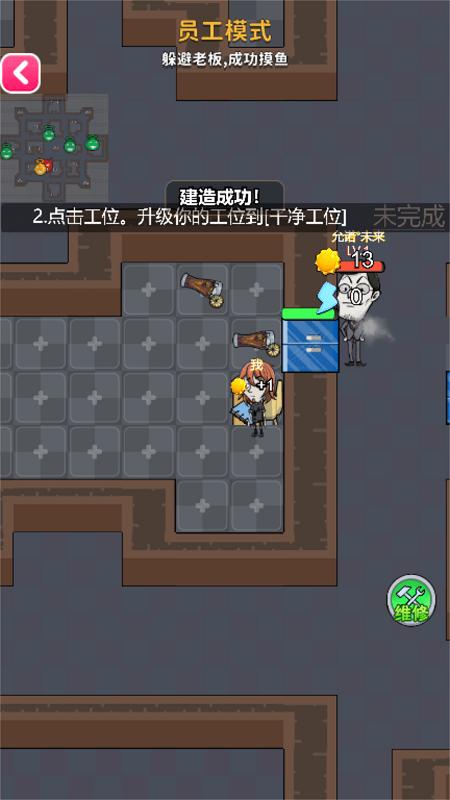 你不要过来最新版下载,你不要过来,趣味游戏,塔防游戏