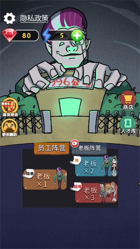 你不要过来最新版下载,你不要过来,趣味游戏,塔防游戏
