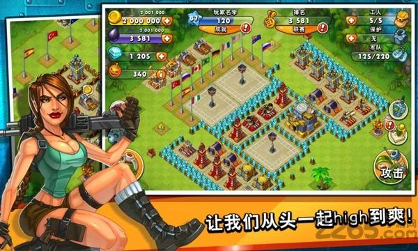 真正男子汉手机版下载,真正男子汉,策略游戏,塔防游戏,对战游戏