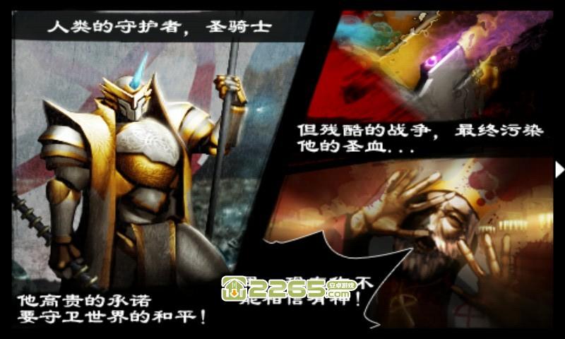 英雄守卫2无限果实版下载,英雄守卫2,塔防手游,战斗手游