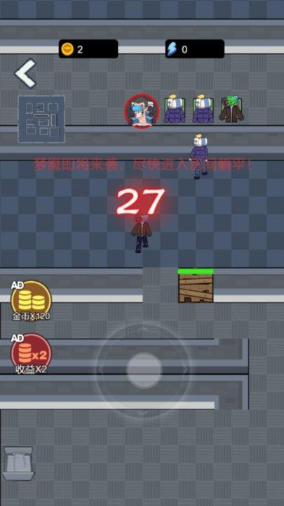 马桶人与监控人手游下载,马桶人与监控人,塔防游戏