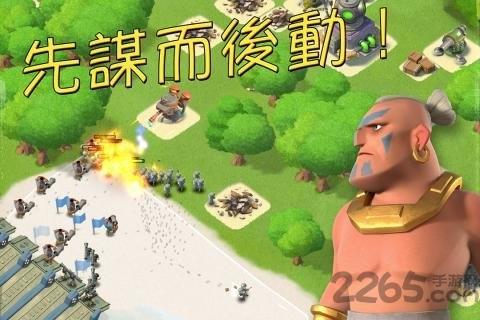 海岛奇兵拇指玩版本下载,海岛奇兵,军事手游,海战手游