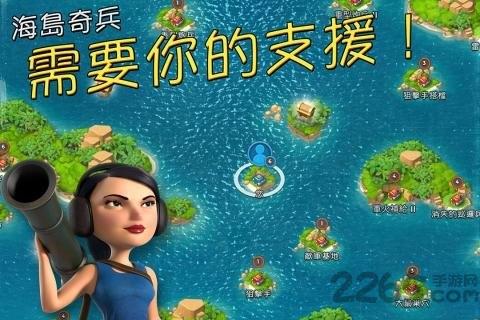 海岛奇兵拇指玩版本下载,海岛奇兵,军事手游,海战手游