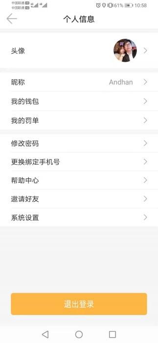 阿双运力app下载,阿双运力,货运app,物流app
