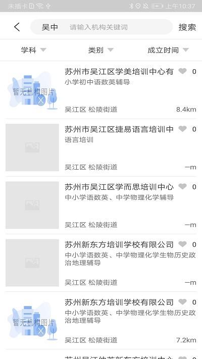 邻家帮手机版下载,邻家帮,配送app