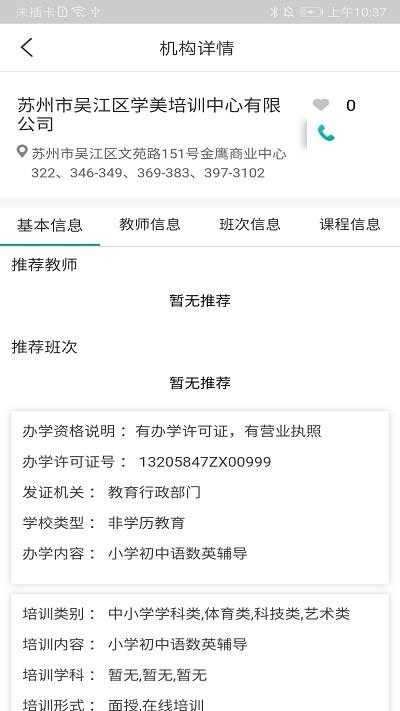 邻家帮手机版下载,邻家帮,配送app