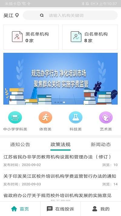 邻家帮手机版下载,邻家帮,配送app