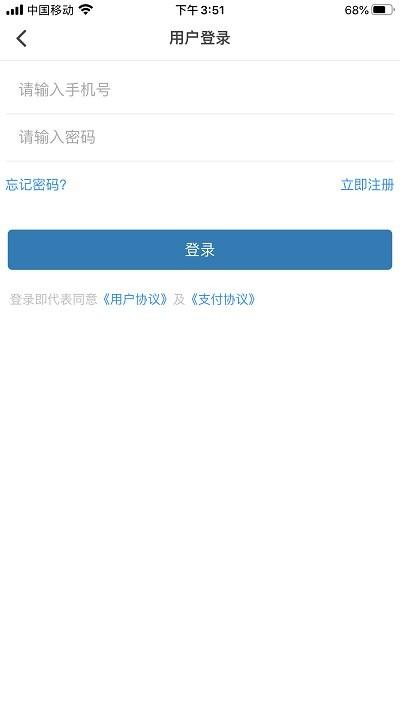 爱河津app移动端下载,爱河津,乡村app,便民app