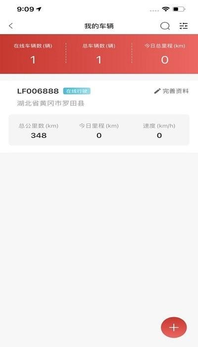 江淮卡友用户版下载,江淮卡友,汽车app,服务app