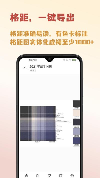 人形姬app下载,人形姬,jkapp,服装制作app